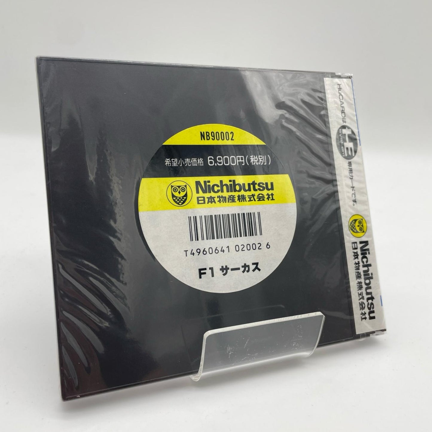 PCエンジン・HuCARD『F1サーカス』NB9002／未開封・シュリンク付き【尾張小牧店】