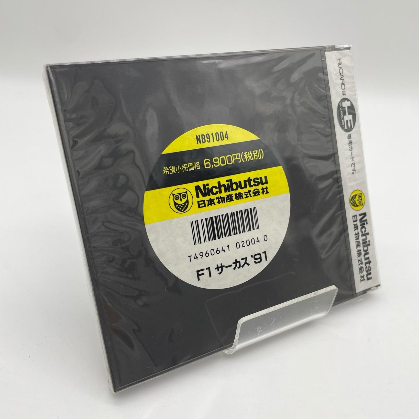 PCエンジン・HuCARD『F1サーカス'91』NB91004／未開封・シュリンク付き【尾張小牧店】