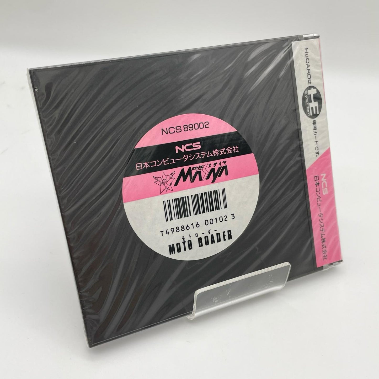 PCエンジン・HuCARD『モトローダー(MOTO ROADER)』 NCS89002／未開封・シュリンク付き【尾張小牧店】