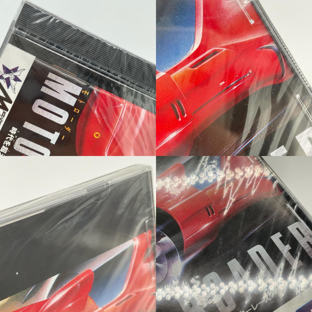 PCエンジン・HuCARD『モトローダー(MOTO ROADER)』 NCS89002／未開封・シュリンク付き【尾張小牧店】