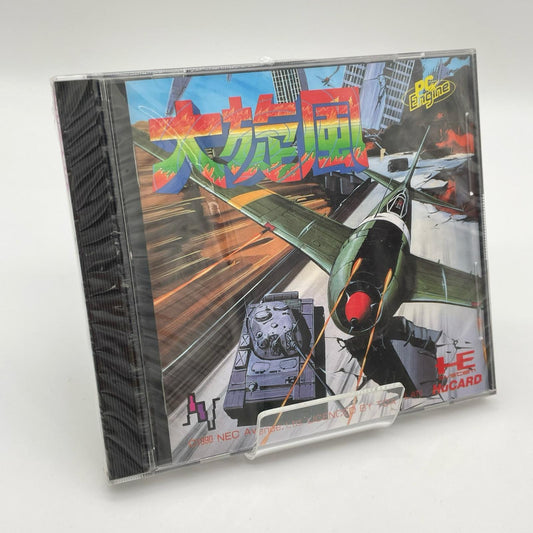 PCエンジン・HuCARD『大旋風』NAPH-1014／未開封・シュリンク付き【尾張小牧店】