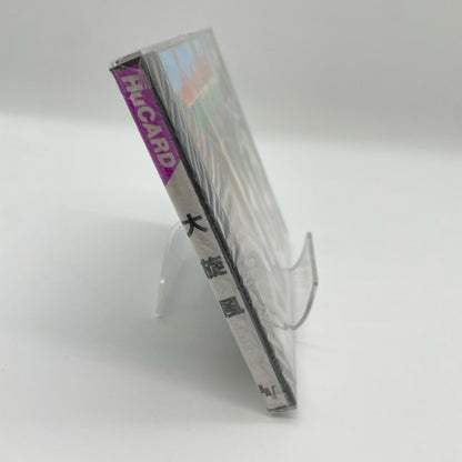 PCエンジン・HuCARD『大旋風』NAPH-1014／未開封・シュリンク付き【尾張小牧店】