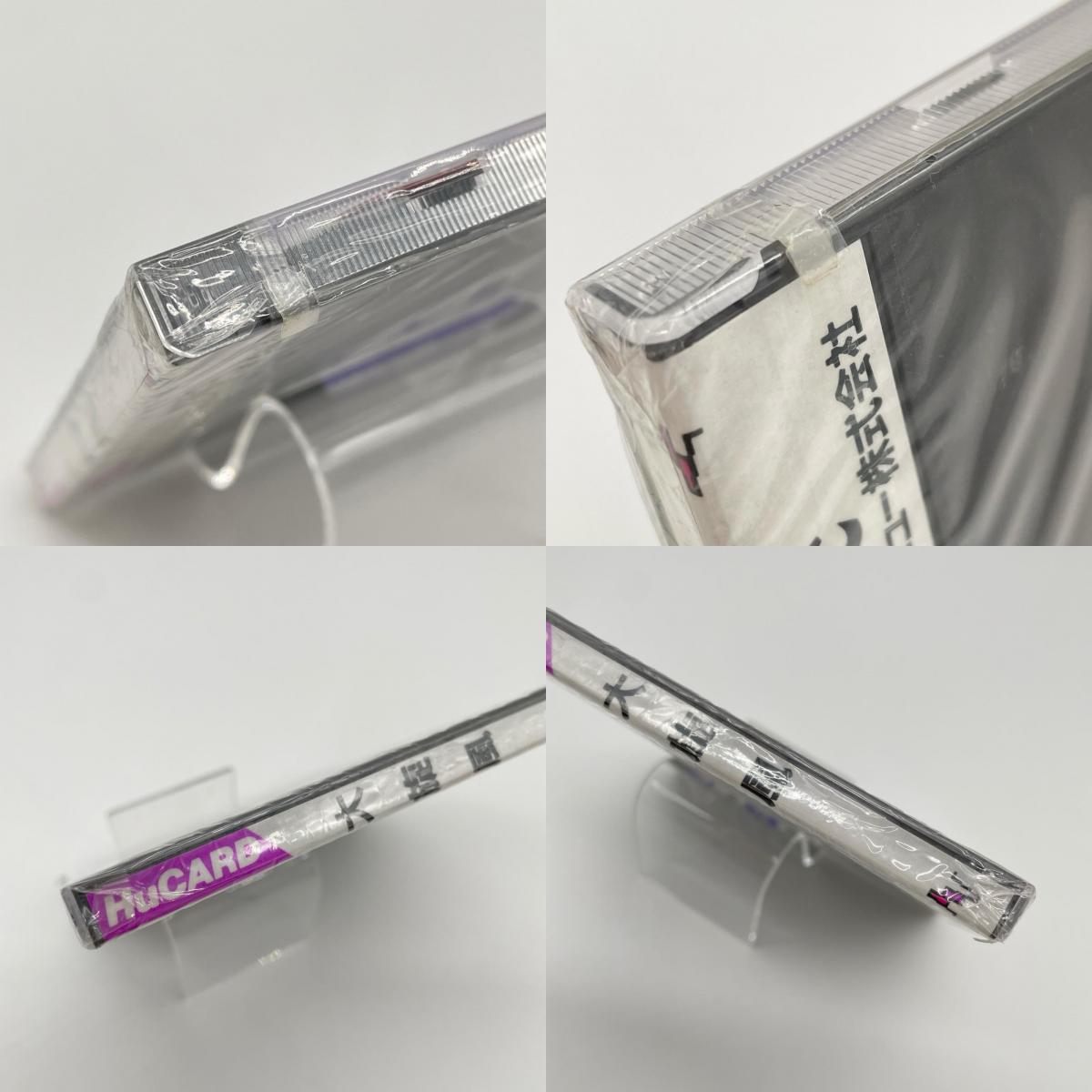 PCエンジン・HuCARD『大旋風』NAPH-1014／未開封・シュリンク付き【尾張小牧店】