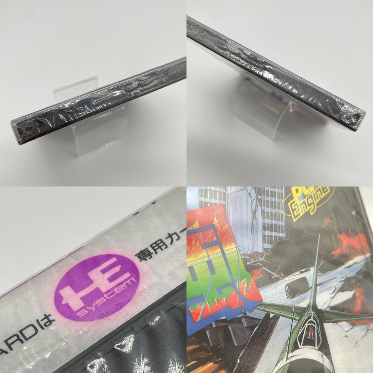 PCエンジン・HuCARD『大旋風』NAPH-1014／未開封・シュリンク付き【尾張小牧店】