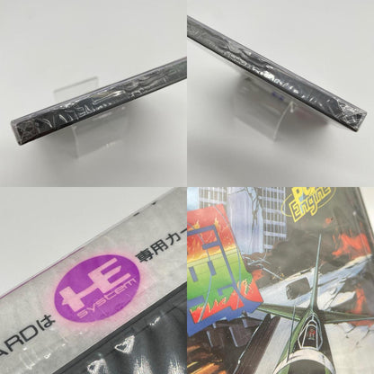 PCエンジン・HuCARD『大旋風』NAPH-1014／未開封・シュリンク付き【尾張小牧店】
