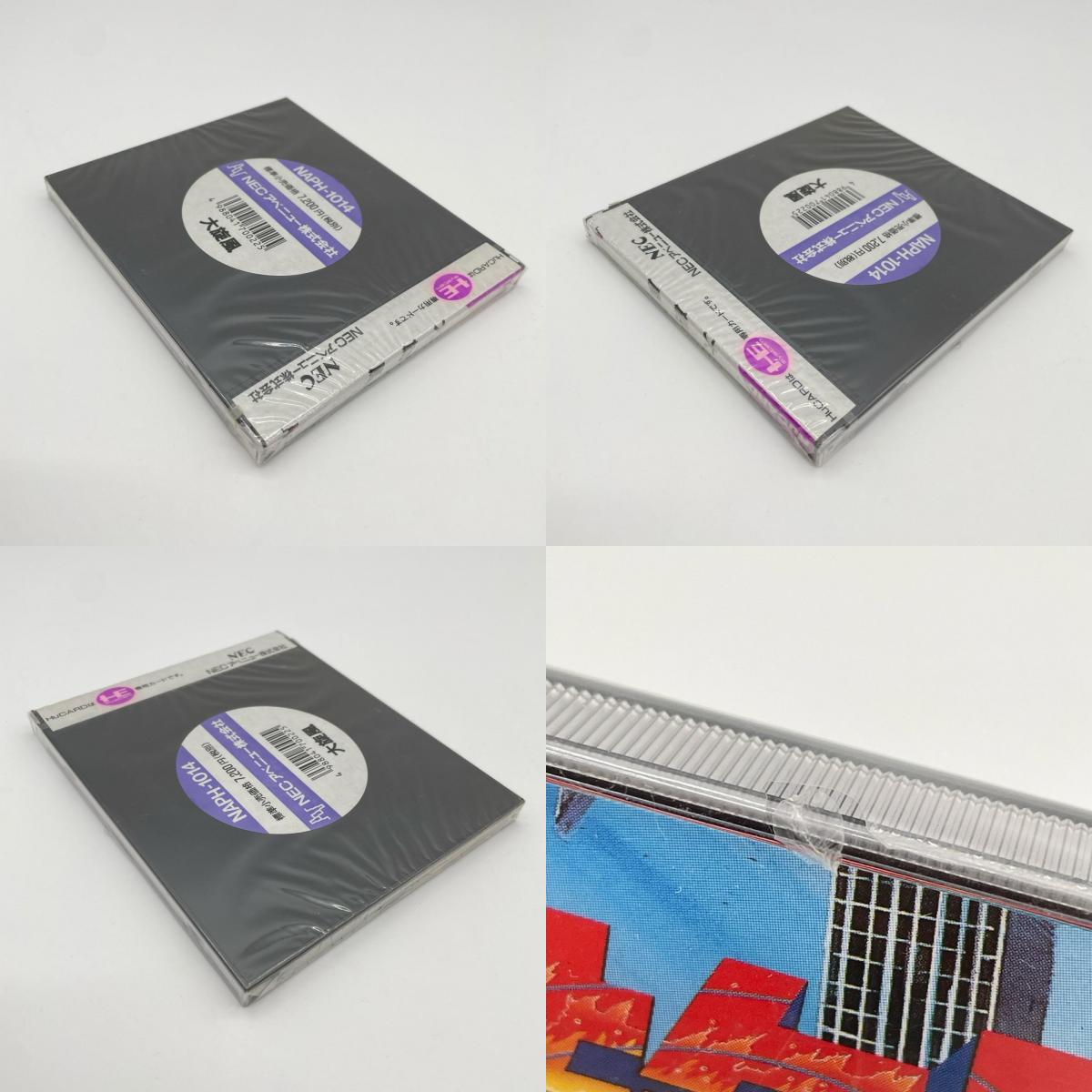 PCエンジン・HuCARD『大旋風』NAPH-1014／未開封・シュリンク付き【尾張小牧店】