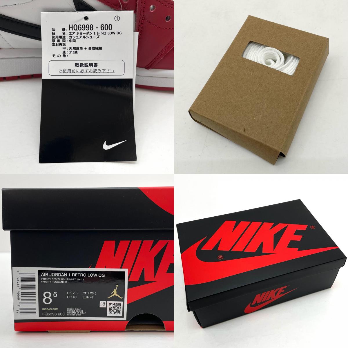 【中古】NIKE | ナイキ Air Jordan 1 Retro Low OG "Chicago"/エアジョーダン1 レトロ ロー OG "シカゴ"　スニーカー 靴 HQ6998-600 レッド×ホワイト×ブラック 26.5cm【尾張小牧店】