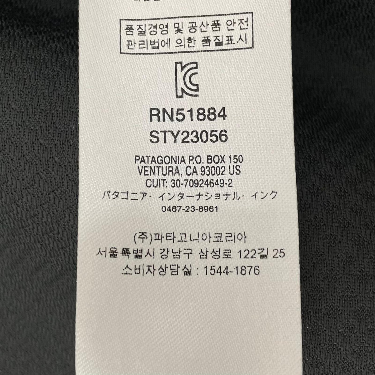 【中古】patagonia | パタゴニア　19AW Classic Retro-X Jacket フリース 23056FA19 カーキ サイズ：S【尾張小牧店】