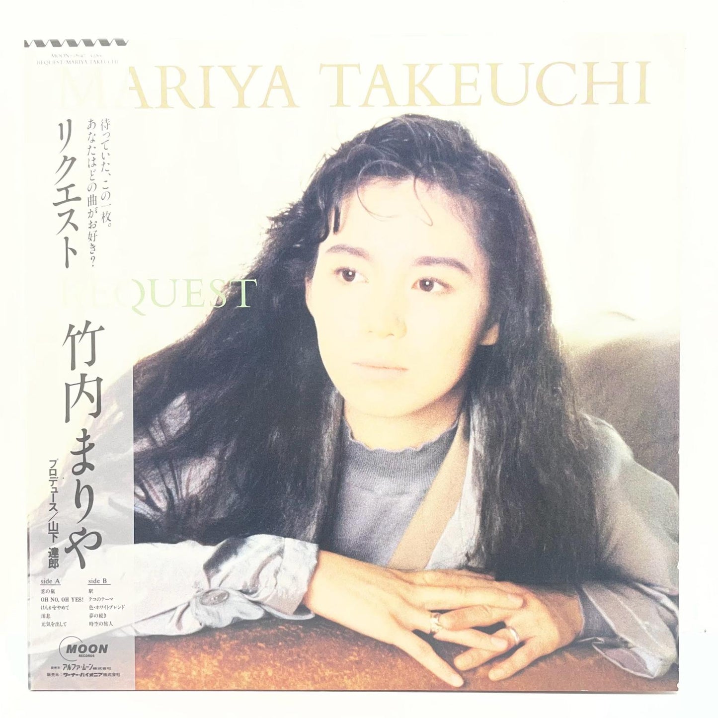 【尾張小牧店】LP 竹内まりあ / REQUEST MOON20047 マト13/15 パラフィン白帯 国内初版【レトロ】【中古】