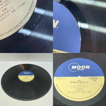 【尾張小牧店】LP 竹内まりあ / REQUEST MOON20047 マト13/15 パラフィン白帯 国内初版【レトロ】【中古】