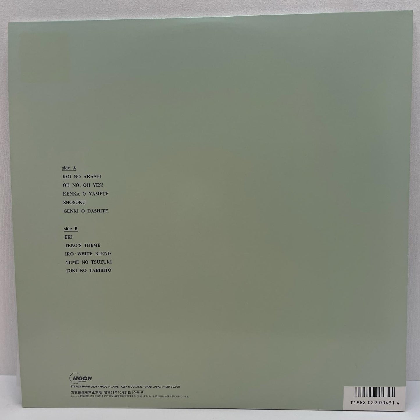 【尾張小牧店】LP 竹内まりあ / REQUEST MOON20047 マト13/15 パラフィン白帯 国内初版【レトロ】【中古】