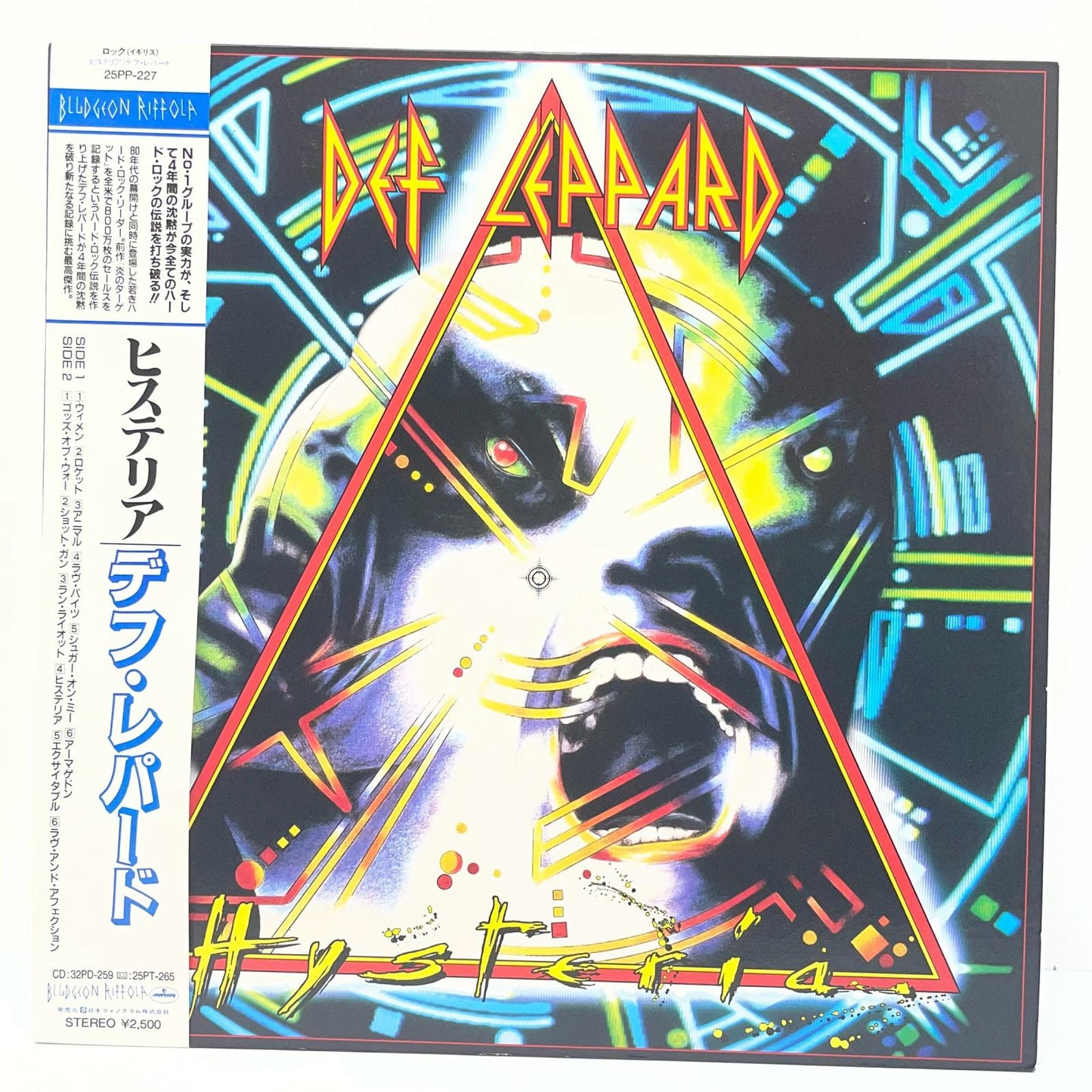 LP デフ・レパード / DEF LEPPARD HYSTERIA US直輸入メタル仕様　MASTERDISC刻印 25PP-227