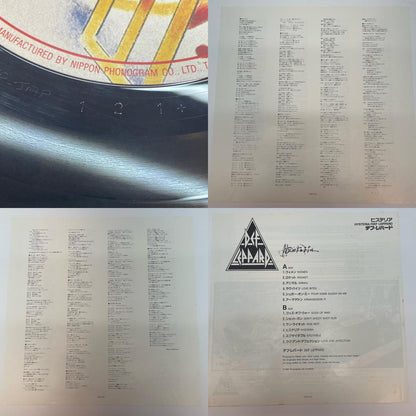 LP デフ・レパード / DEF LEPPARD HYSTERIA US直輸入メタル仕様　MASTERDISC刻印 25PP-227