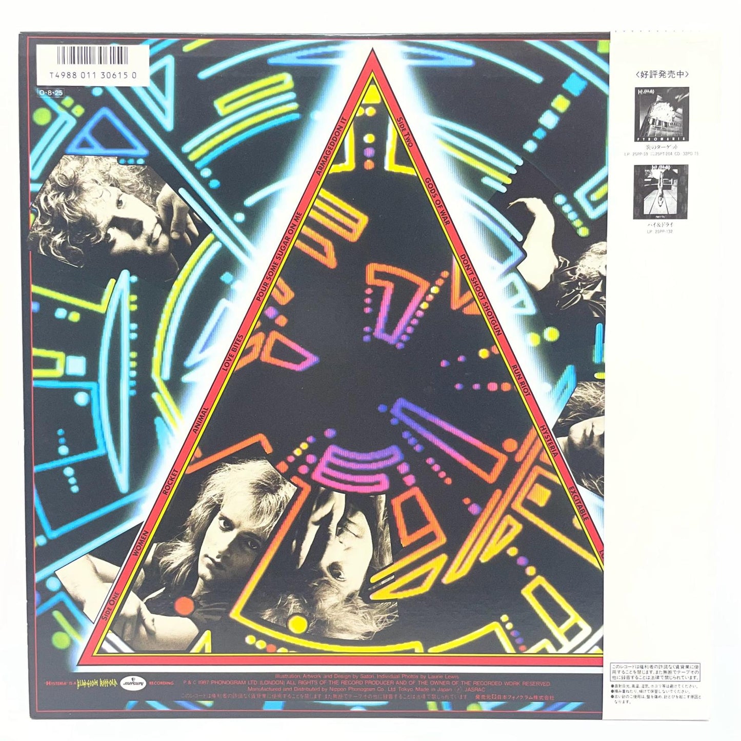 LP デフ・レパード / DEF LEPPARD HYSTERIA US直輸入メタル仕様　MASTERDISC刻印 25PP-227