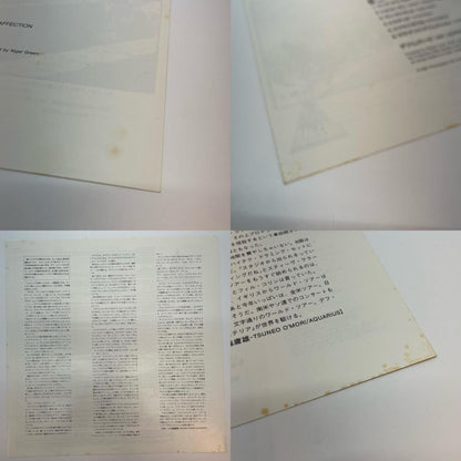 LP デフ・レパード / DEF LEPPARD HYSTERIA US直輸入メタル仕様　MASTERDISC刻印 25PP-227