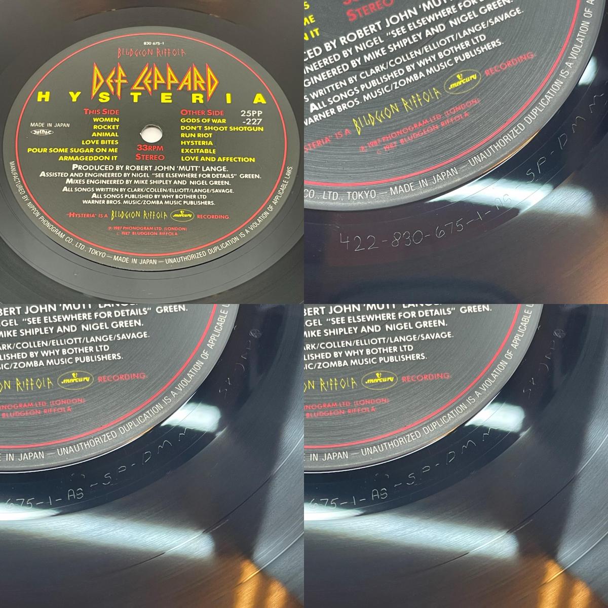 LP デフ・レパード / DEF LEPPARD HYSTERIA US直輸入メタル仕様　MASTERDISC刻印 25PP-227