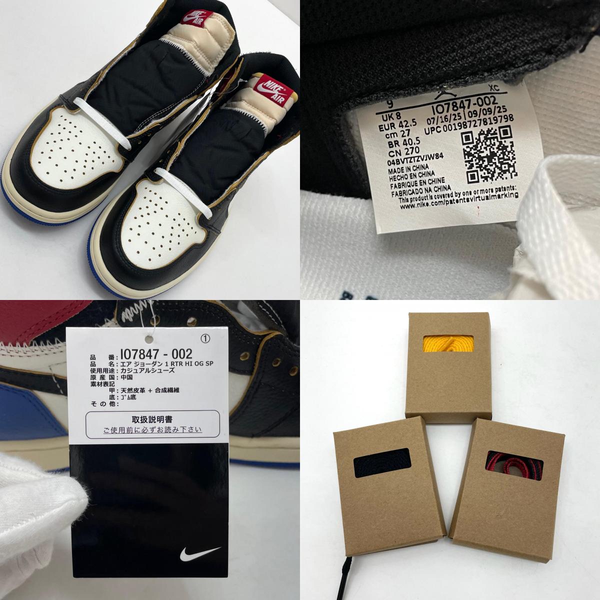 【中古】NIKE×fragment design × UNION | ナイキ×フラグメントデザイン × ユニオン Air Jordan 1 High OG "Black/Varsity Red"　エアジョーダン1 ハイ OG "ブラック/バーシティレッド" スニーカー IO7847-002 ブラック×ホワイト×ブルー×レッド 27cm【尾張小牧店】