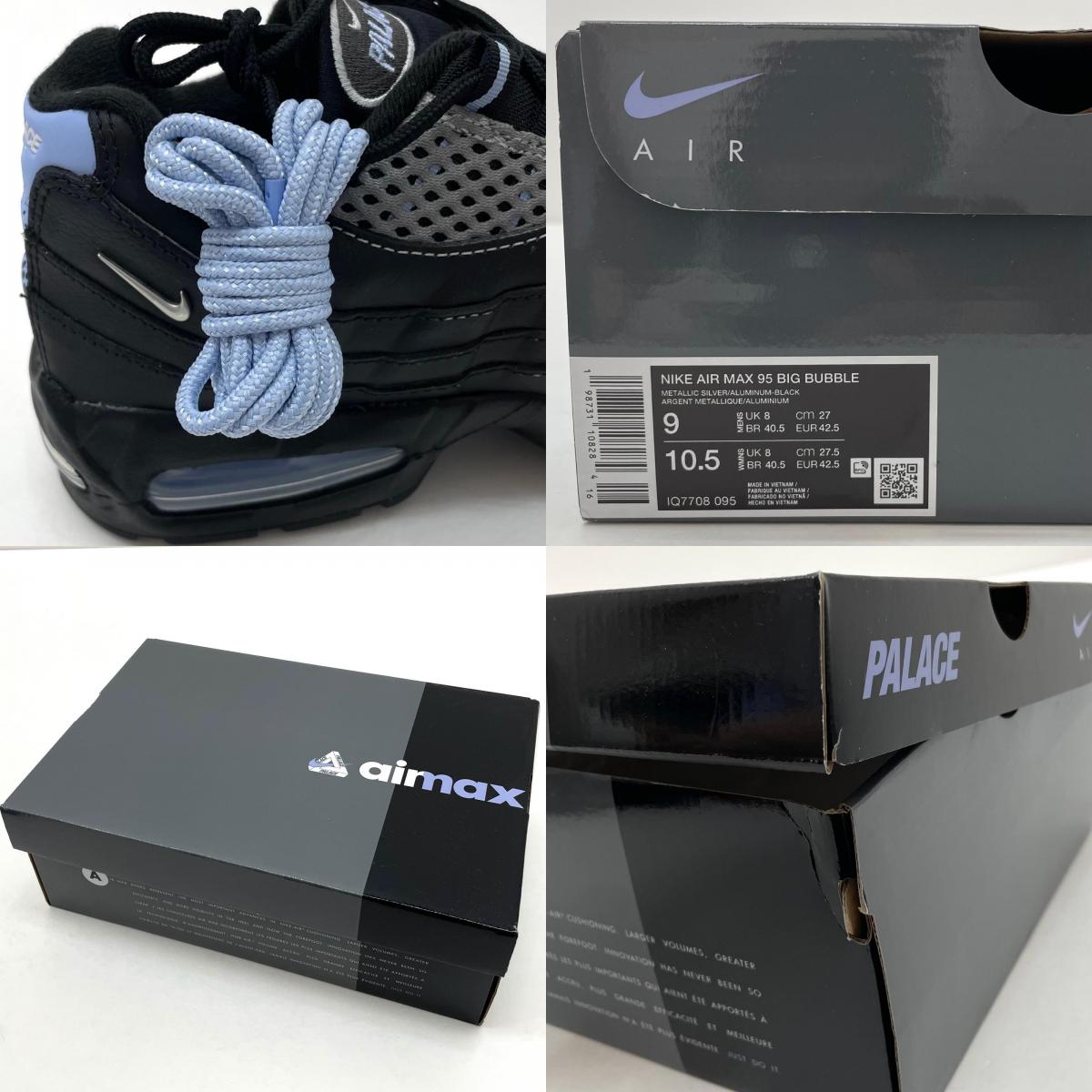 【中古】NIKE×Palace Skateboards | ナイキ×パレス スケートボード Air Max 95 Big Bubble "Metallic Silver/Aluminum"　エアマックス95 ビッグバブル "メタリックシルバー/アルミニウム" スニーカー 靴　IQ7708-095 シルバー×ブラック 27cm【尾張小牧店】