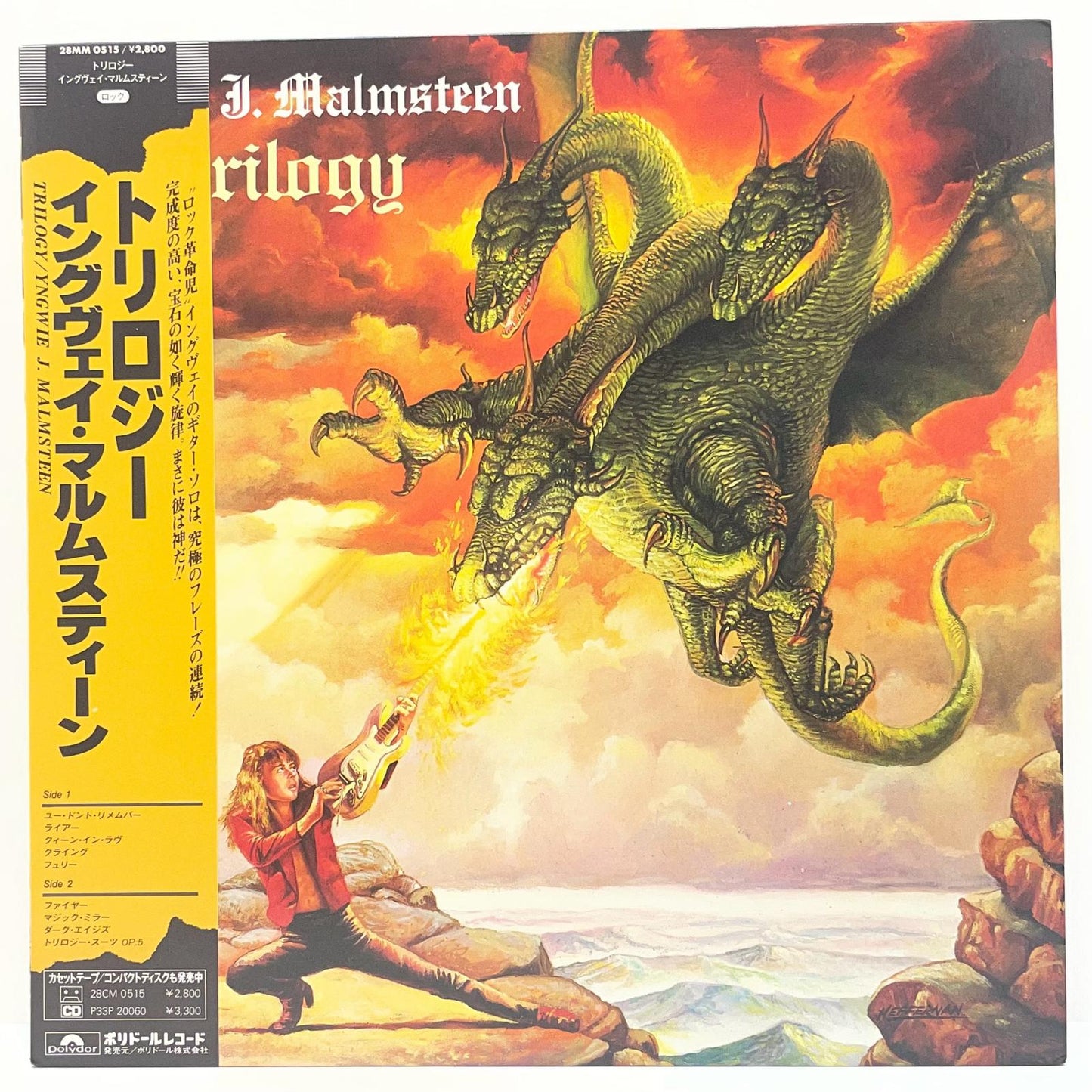【尾張小牧店】LP イングヴェイ・マルムスティーン / トリロジー YNGWIE MALMSTEEN / TRILOGY 1986年国内初版 28MM-0515 マト111【レトロ】【中古】