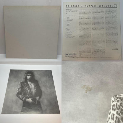 【尾張小牧店】LP イングヴェイ・マルムスティーン / トリロジー YNGWIE MALMSTEEN / TRILOGY 1986年国内初版 28MM-0515 マト111【レトロ】【中古】