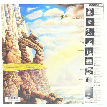 【尾張小牧店】LP イングヴェイ・マルムスティーン / トリロジー YNGWIE MALMSTEEN / TRILOGY 1986年国内初版 28MM-0515 マト111【レトロ】【中古】
