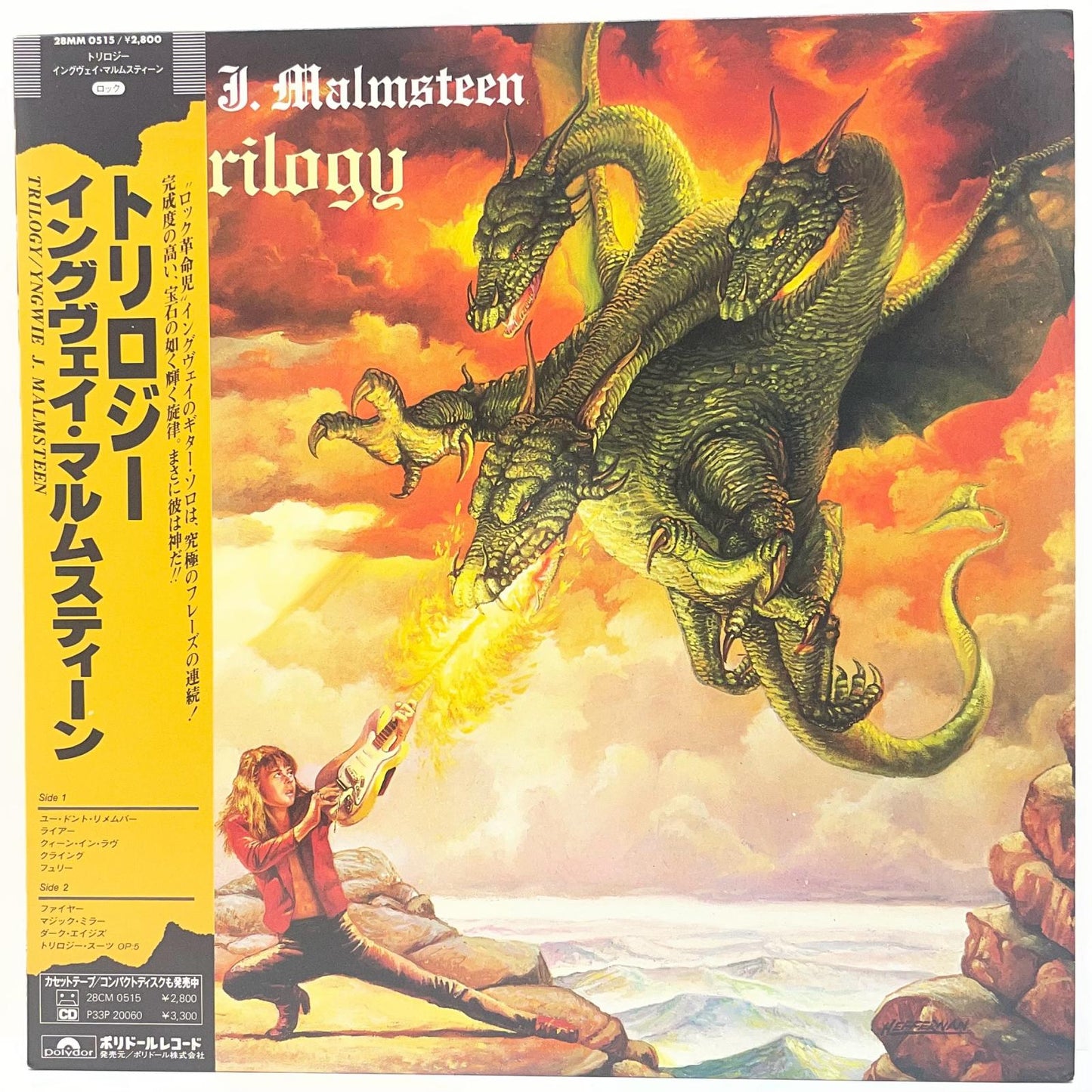 【尾張小牧店】LP イングヴェイ・マルムスティーン / トリロジー YNGWIE MALMSTEEN / TRILOGY 1986年国内初版 28MM-0515 マト111【レトロ】【中古】