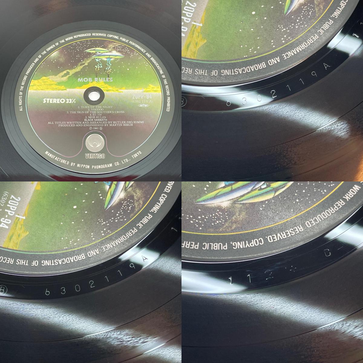 【尾張小牧店】LP ブラック・サバス / 悪魔の掟 BLACK SABBATH / MOB RULES 1981年 20PP-94【レトロ】【中古】