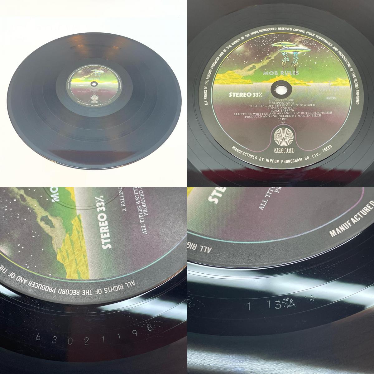 【尾張小牧店】LP ブラック・サバス / 悪魔の掟 BLACK SABBATH / MOB RULES 1981年 20PP-94【レトロ】【中古】