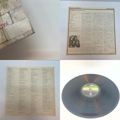 【尾張小牧店】LP ブラック・サバス / 悪魔の掟 BLACK SABBATH / MOB RULES 1981年 20PP-94【レトロ】【中古】