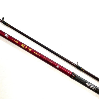 【釣り/つり/釣具/ロッド】 issei | 一誠 イッセイ 海太郎 「碧」五十六 IUC-782MS-F 釣竿 2ピース【尾張小牧店】