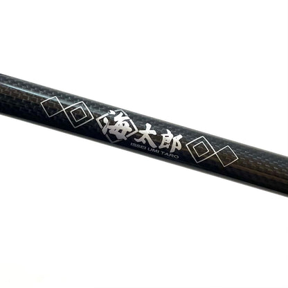 【釣り/つり/釣具/ロッド】 issei | 一誠 イッセイ 海太郎 「碧」五十六 IUC-782MS-F 釣竿 2ピース【尾張小牧店】