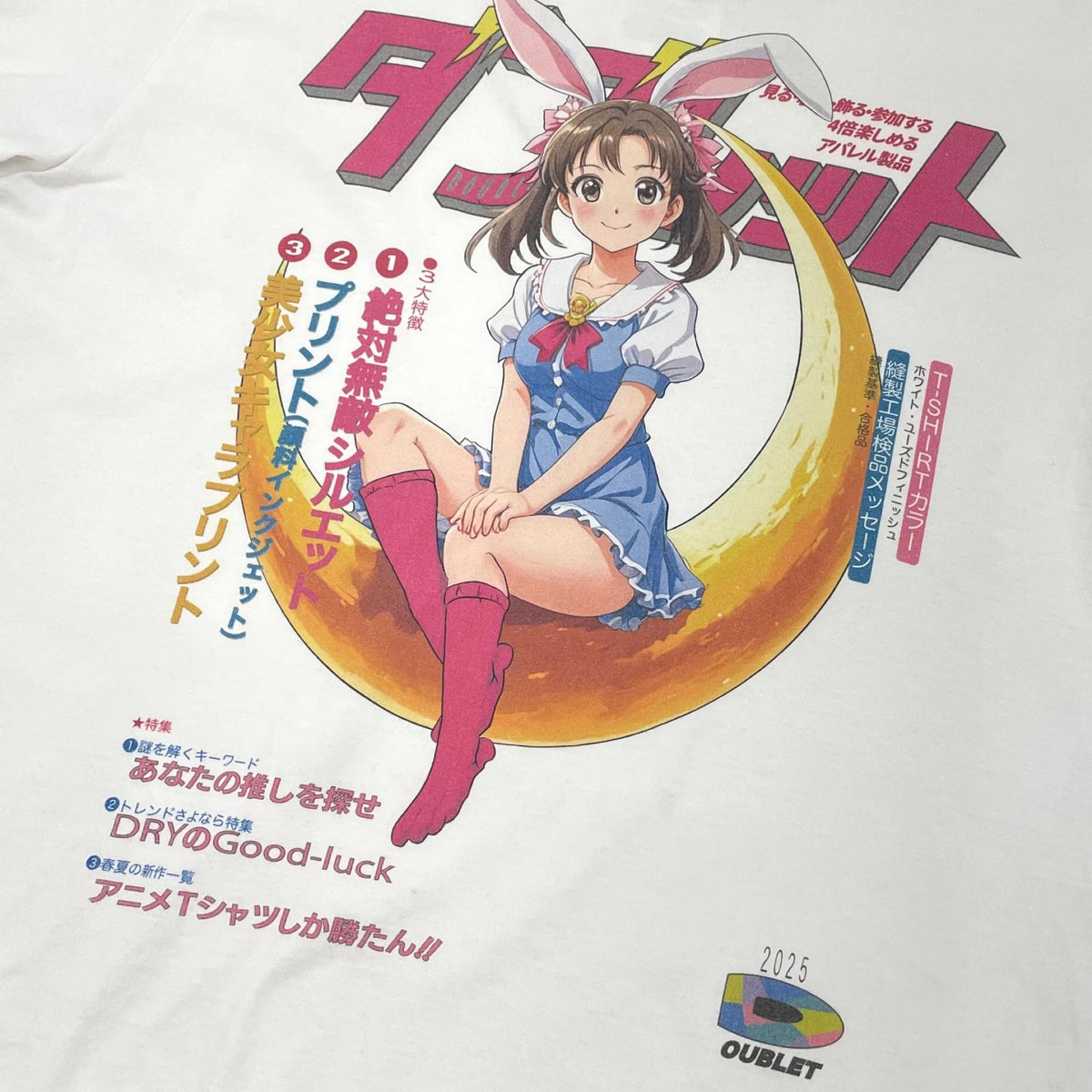 【中古】doublet | ダブレット　25SS ANIME PRINT T-SHIRT 半袖Ｔシャツ 25SS33CS370 ホワイト サイズ：XS【尾張小牧店】