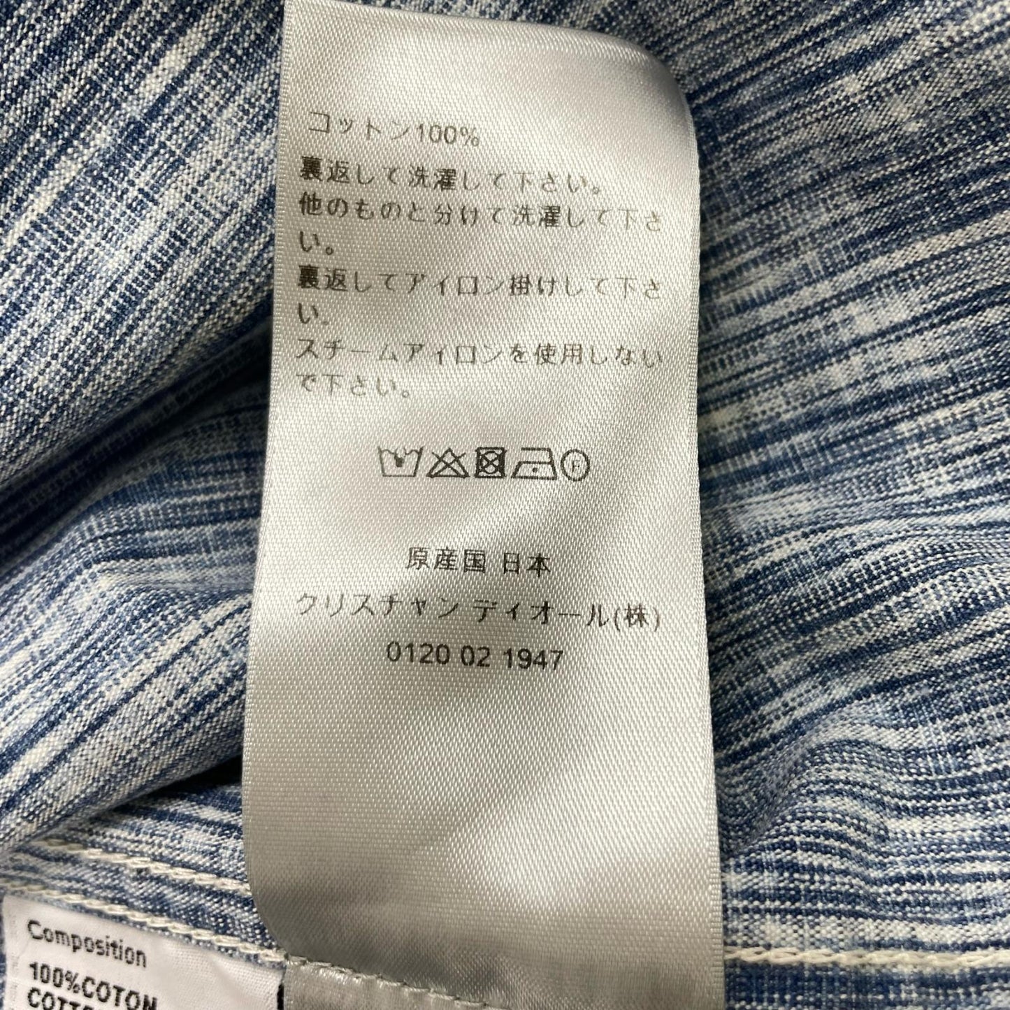 Dior | ディオール その他トップス サイズ：42【尾張小牧店】