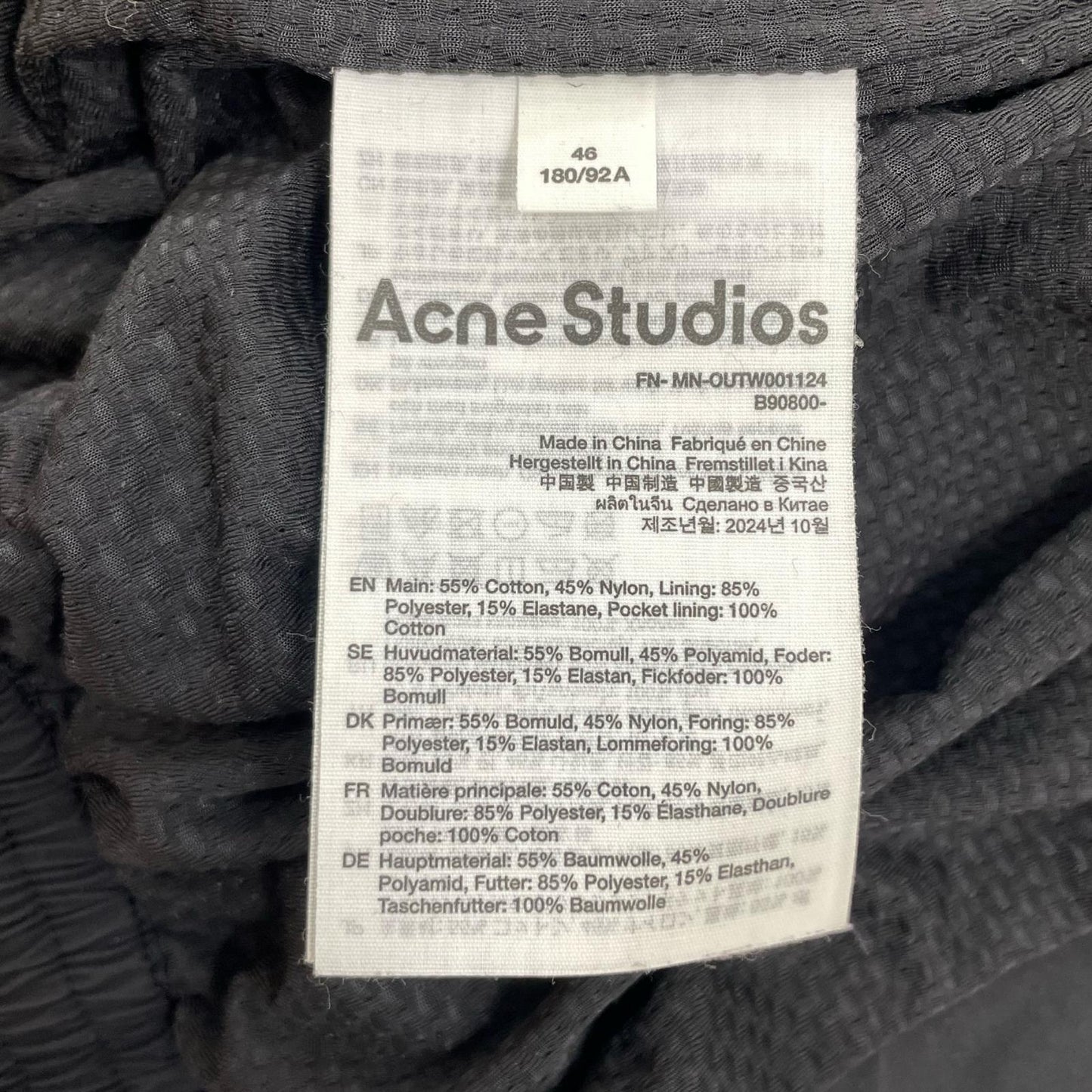 ACNE STUDIOS | アクネストゥディオズ ジャージ ブラック サイズ：46【尾張小牧店】
