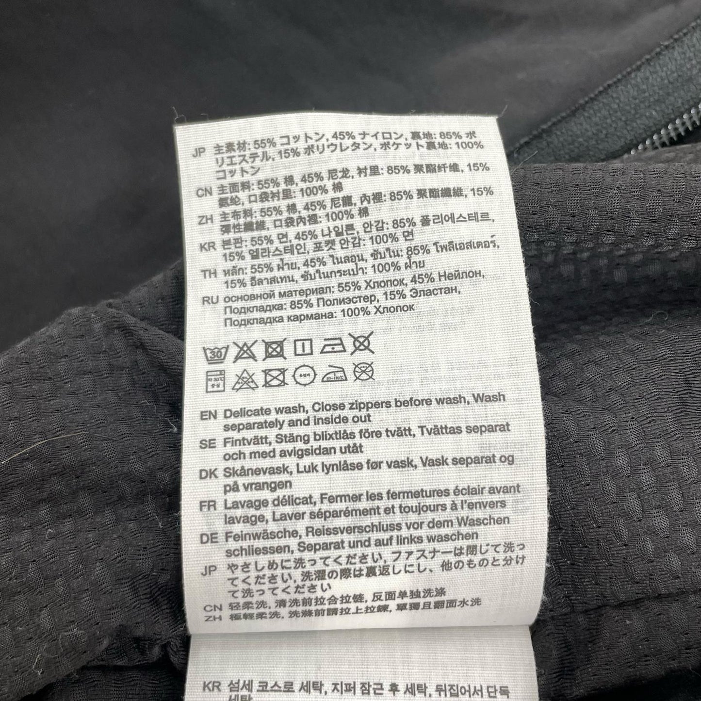 ACNE STUDIOS | アクネストゥディオズ ジャージ ブラック サイズ：46【尾張小牧店】