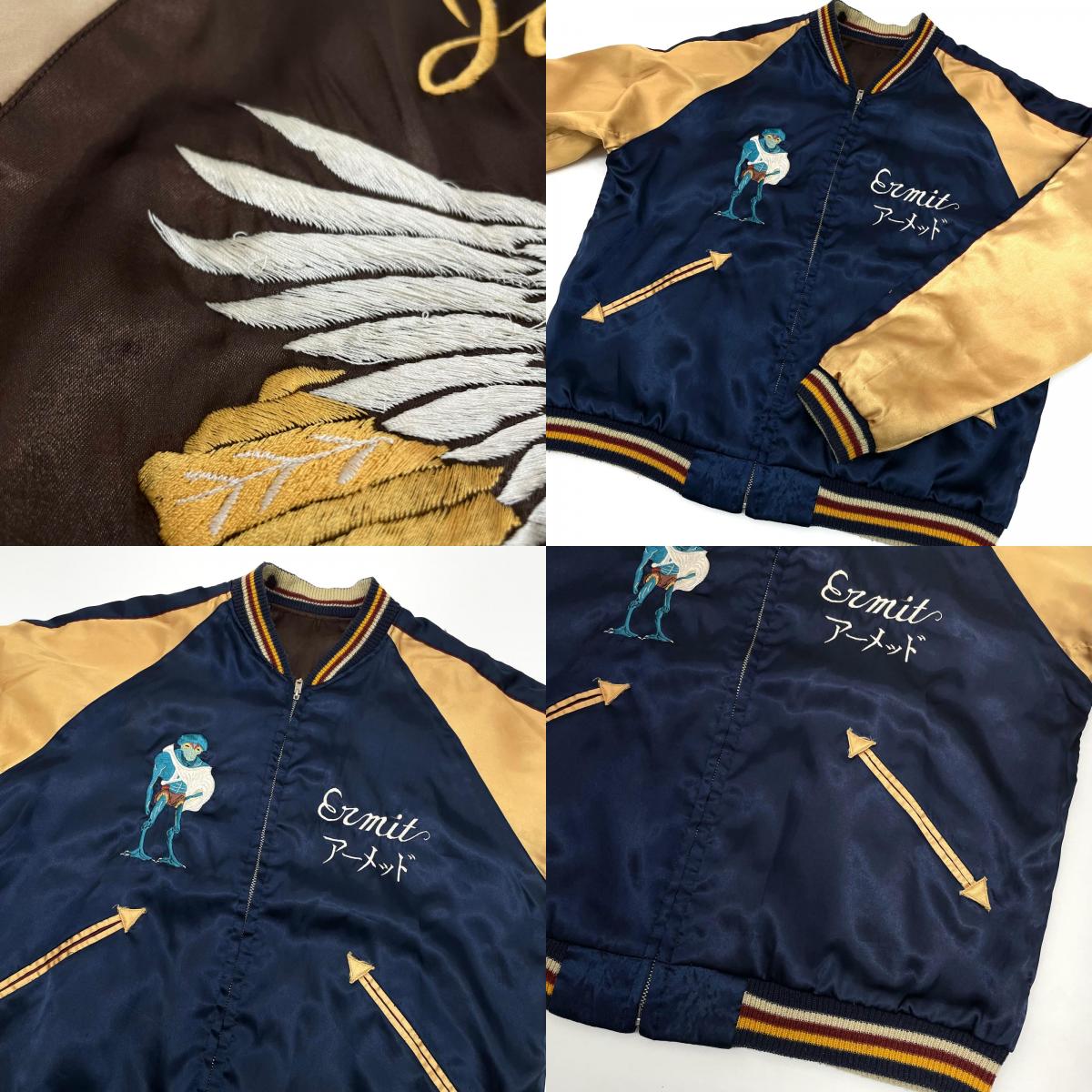 【中古】TAILOR TOYO(東洋エンタープライズ) | テイラートウヨウ　リバーシブル スーベニアジャケット スカジャン　TT11145 ブラウン×ネイビー サイズ：L【尾張小牧店】