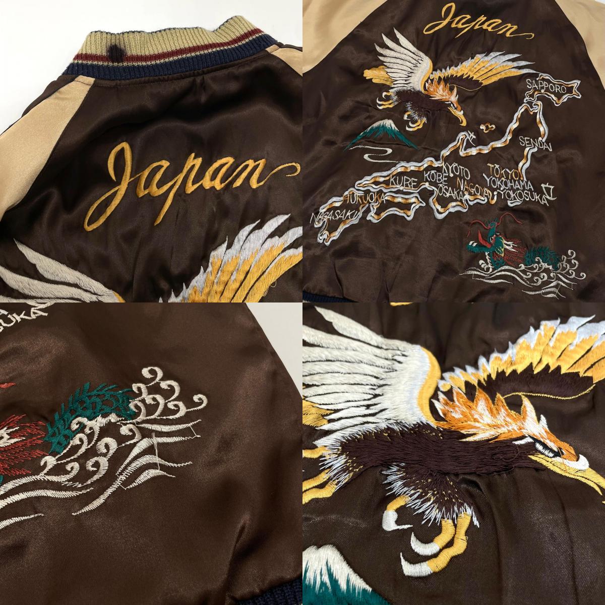 【中古】TAILOR TOYO(東洋エンタープライズ) | テイラートウヨウ　リバーシブル スーベニアジャケット スカジャン　TT11145 ブラウン×ネイビー サイズ：L【尾張小牧店】