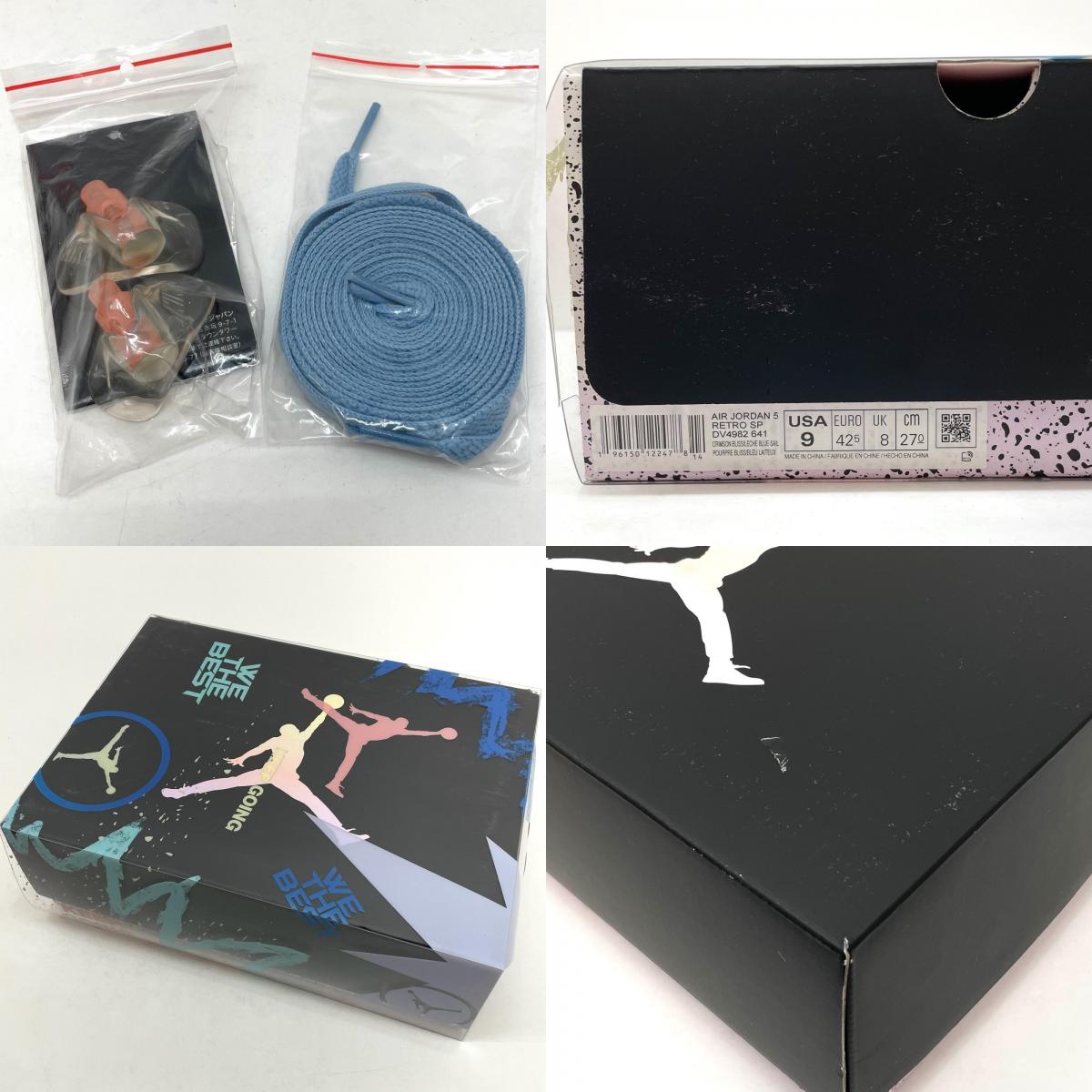 【中古】NIKE×DJ Khaled | ナイキ×DJ キャレド Air Jordan 5 Retro "Crimson Bliss"/エアジョーダン5 レトロ "クリムゾン ブリス" スニーカー 靴　DV4982-641 ピンク 27cm【尾張小牧店】