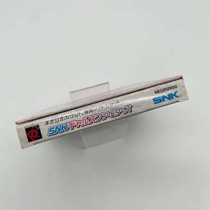 ネオジオポケットソフト『SNKギャルズファイターズ(SNK GALS' FIGHTERS)』※箱ありのソフトのみ【尾張小牧店】