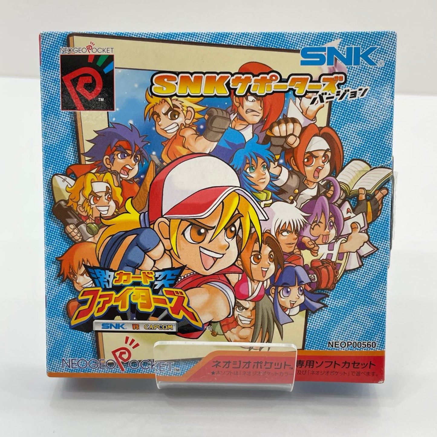ネオジオポケットソフト『激突カードファイターズ』※箱破れあり【尾張小牧店】