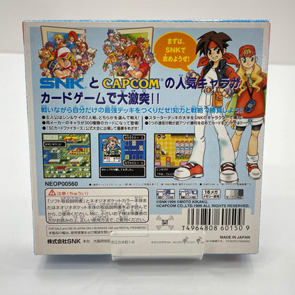 ネオジオポケットソフト『激突カードファイターズ』※箱破れあり【尾張小牧店】