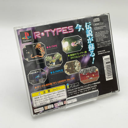 PSソフト『R・TYPES（アール・タイプス）』帯・ハガキ付き【尾張小牧店】