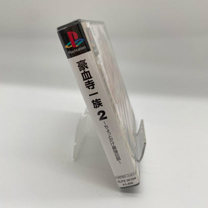 PCソフト『豪血寺一族2 ～ちょっとだけ最強伝説～』未開封・シュリンク付き【尾張小牧店】