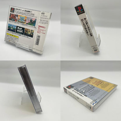 PSソフト『サンダースト-ム&ロードブラスター』未開封・シュリンク付き【尾張小牧店】