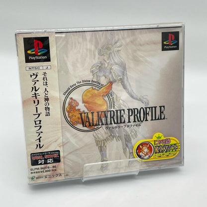 PSソフト『ヴァルキリープロファイル』未開封・シュリンク付き【尾張小牧店】