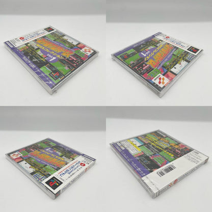 PSソフト『コナミアンティークスMSXコレクション Vol.1』未開封・シュリンク付き【尾張小牧店】