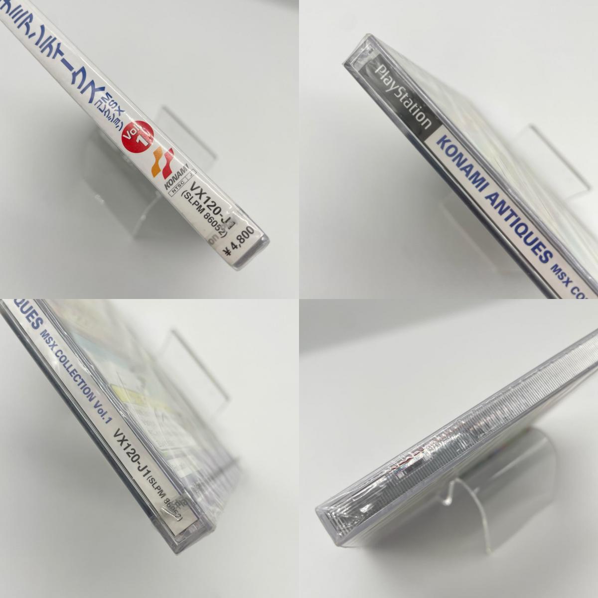 PSソフト『コナミアンティークスMSXコレクション Vol.1』未開封・シュリンク付き【尾張小牧店】