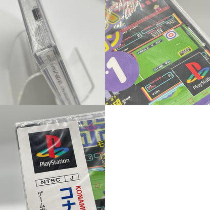 PSソフト『コナミアンティークスMSXコレクション Vol.1』未開封・シュリンク付き【尾張小牧店】