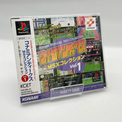 PSソフト『コナミアンティークスMSXコレクション Vol.1』未開封・シュリンク付き【尾張小牧店】