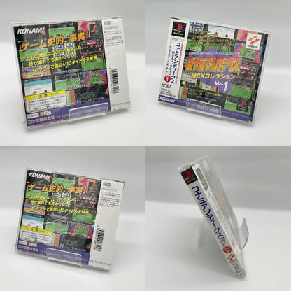 PSソフト『コナミアンティークスMSXコレクション Vol.1』未開封・シュリンク付き【尾張小牧店】